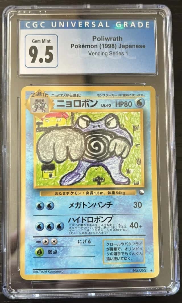 Poliwrath