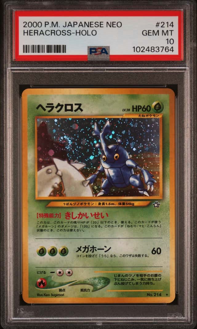 Heracross