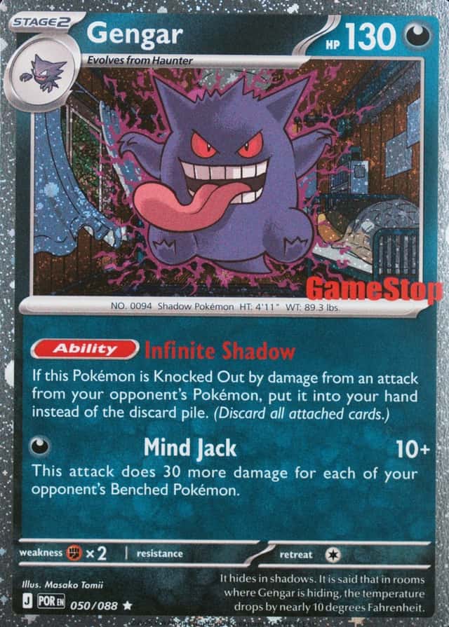 Gamestop Exclusive
