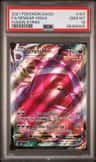 Gengar Vmax