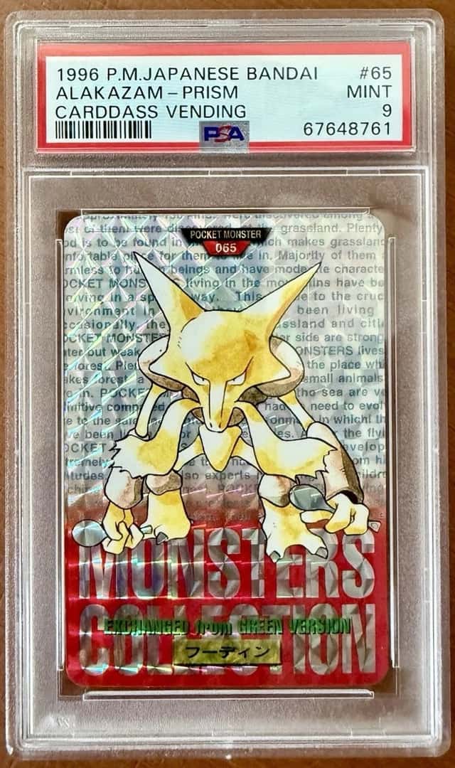 Alakazam
