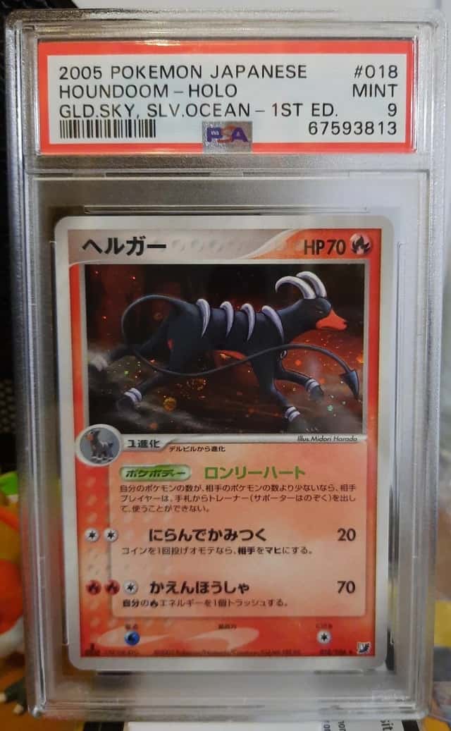 Houndoom