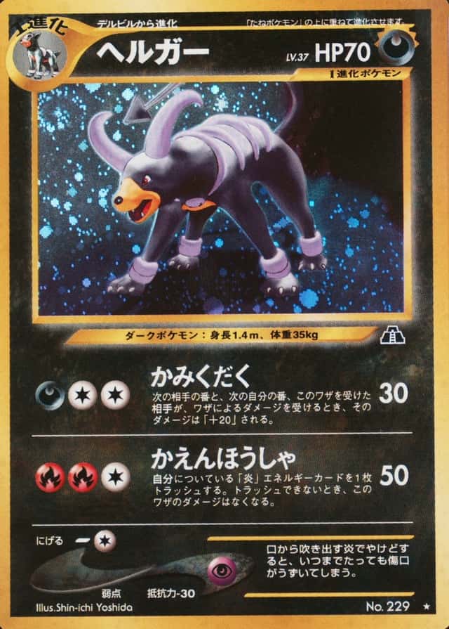 Base / no variant
