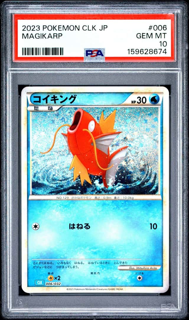 Magikarp