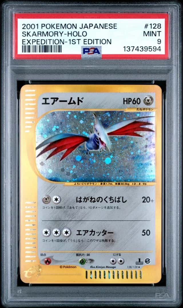 Skarmory