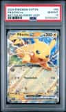 Pikachu Ex