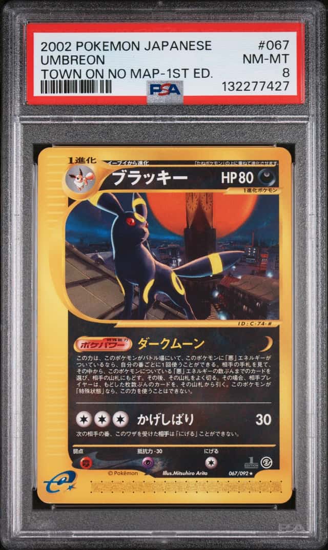 Umbreon