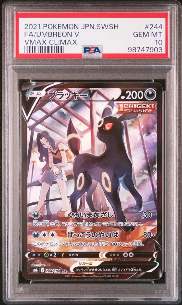 Umbreon V
