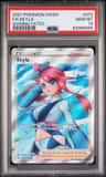 Skyla