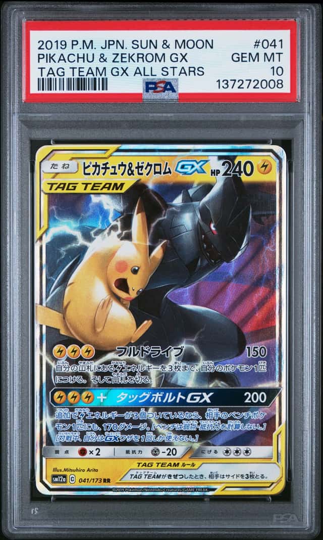 Pikachu & Zekrom GX