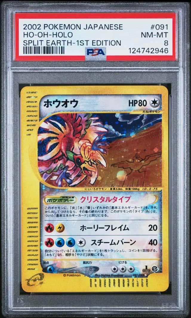 Ho-Oh