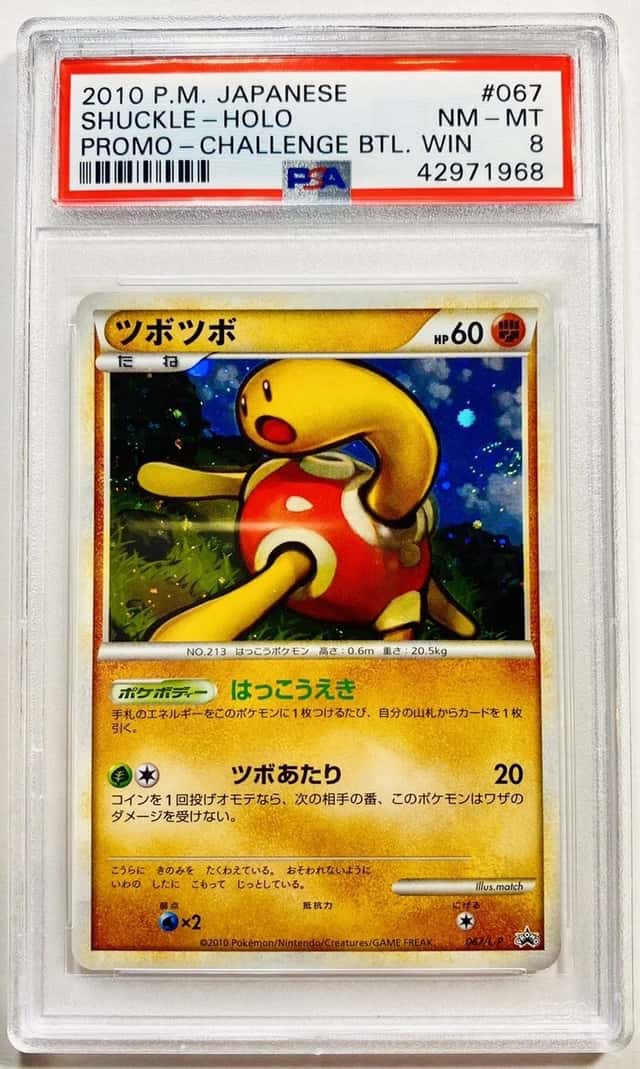 Shuckle