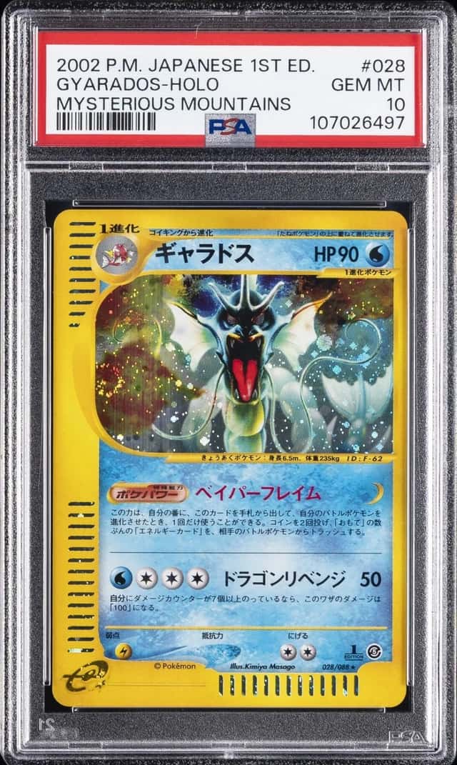 Gyarados