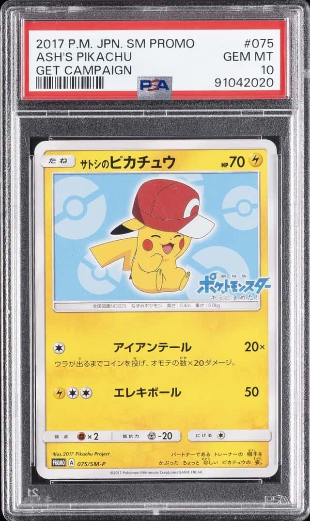 Ash's Pikachu