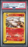 Arcanine
