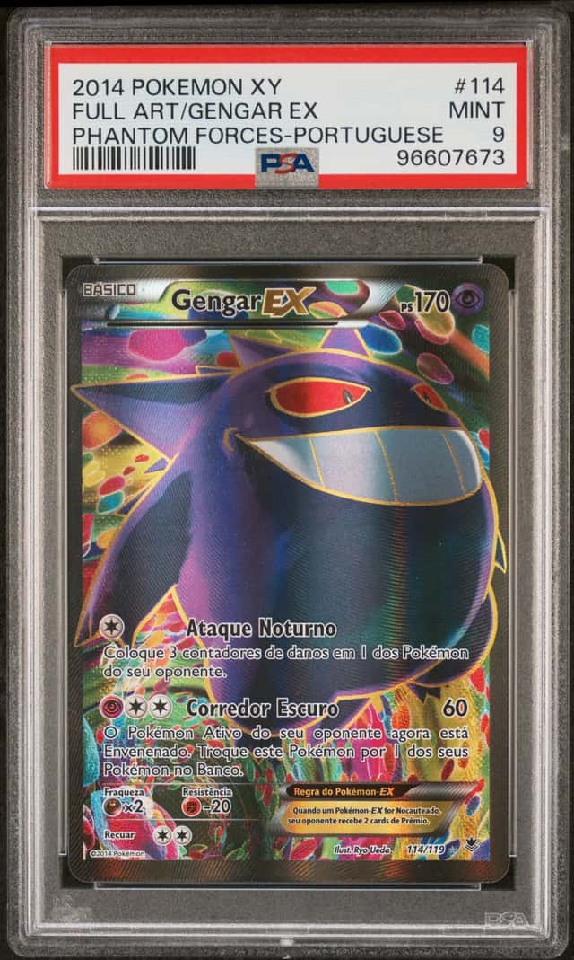 FULL ART/GENGAR EX