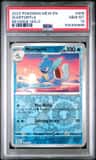 Wartortle