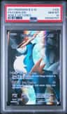 Cobalion