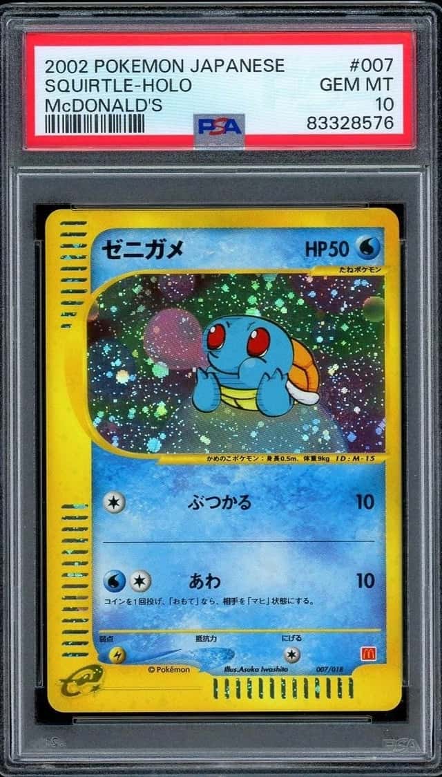 Squirtle