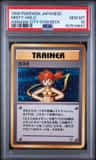 Misty