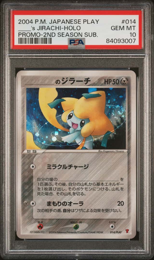 _____'s JIRACHI-HOLO