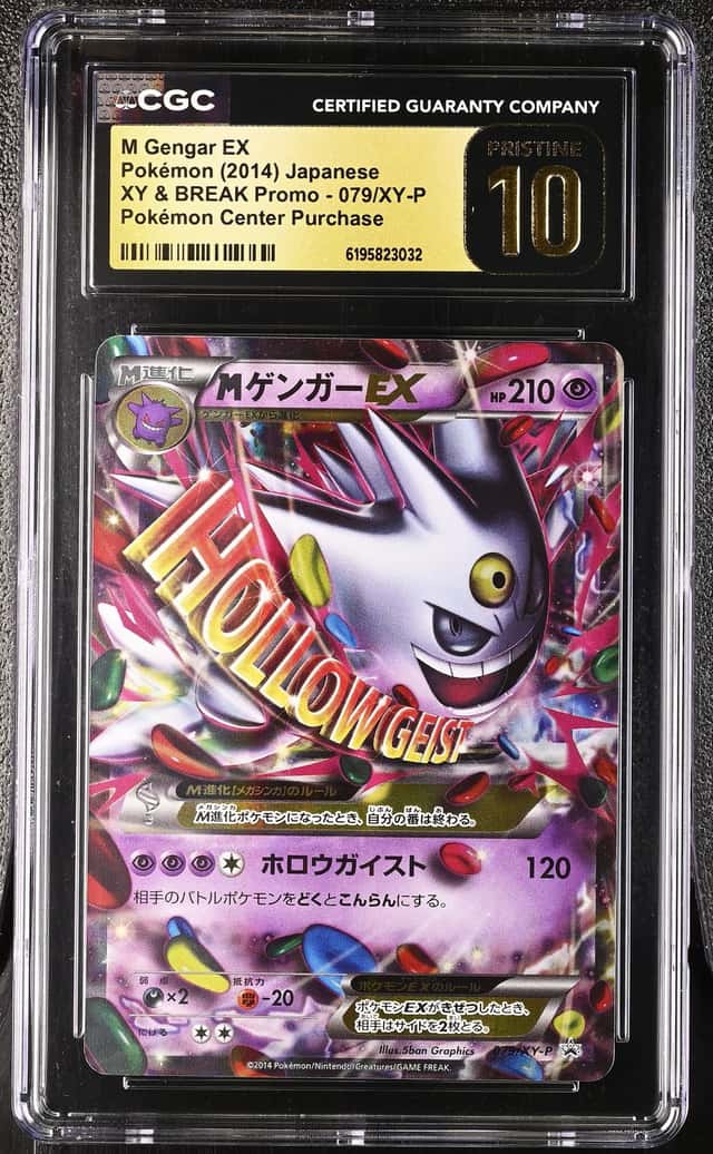 M Gengar EX