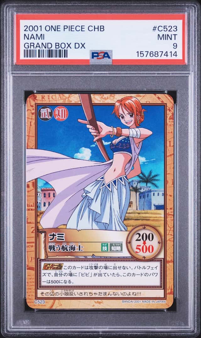 Nami