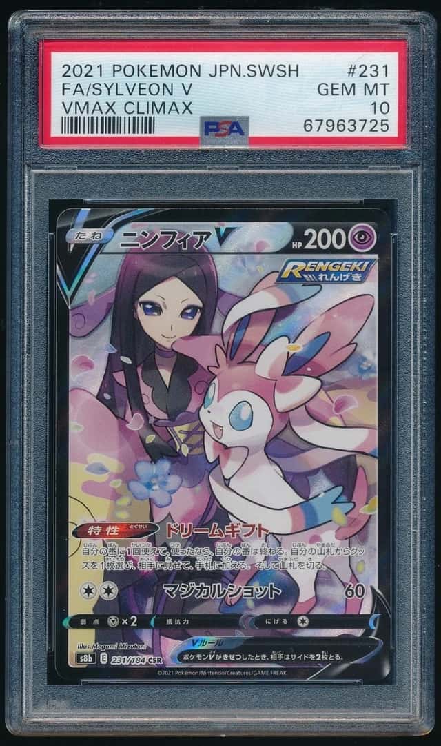 Sylveon V