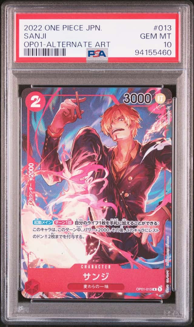 Sanji