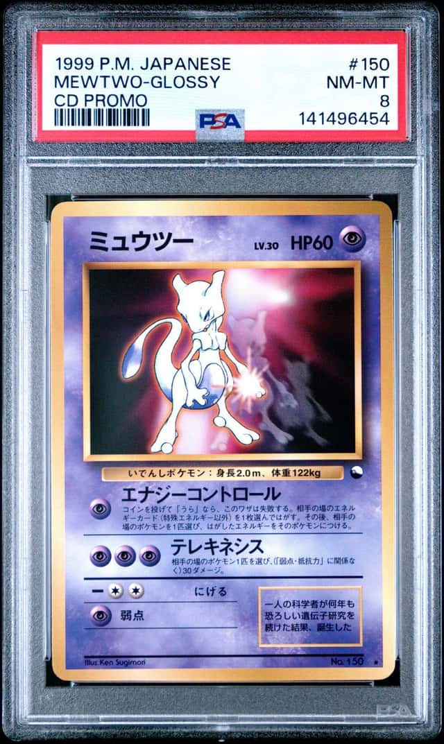 1999 POKEMON JAPANESE CD PROMO #150 MEWTWO-GLOSSY PSA 8