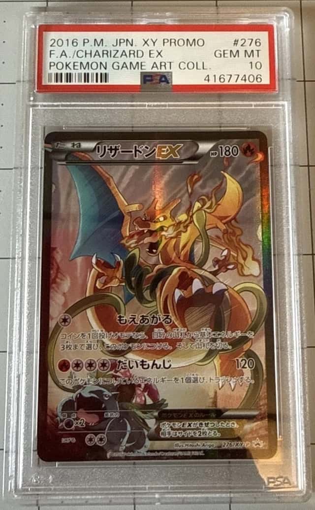 Charizard EX