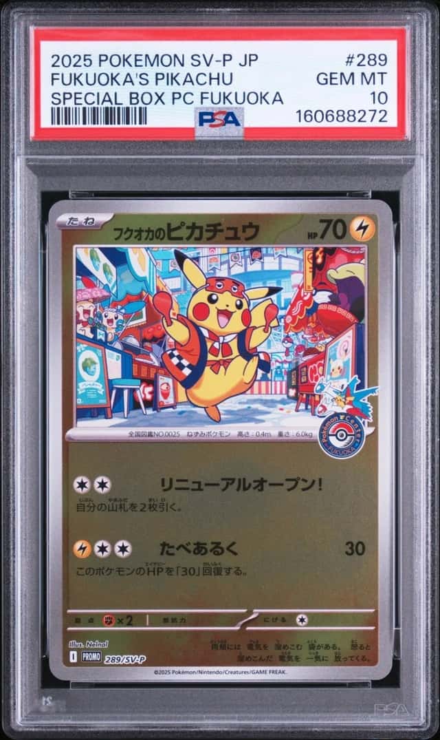 2025 POKEMON JPN POKEMON CENTER FUKUOKA PROMO #289 FUKUOKA'S PIKACHU PSA 10