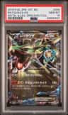 Rayquaza Ex
