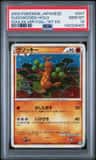 Sudowoodo