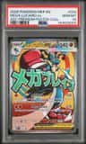 Mega Lucario Ex