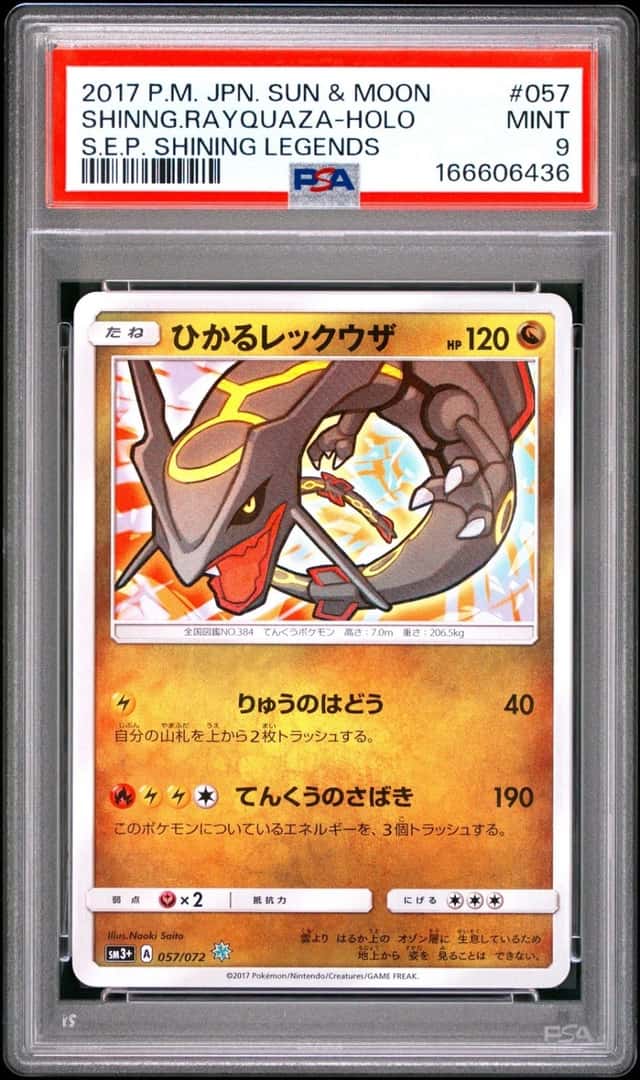Shining Rayquaza