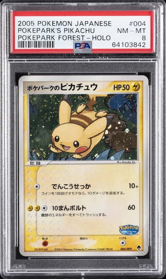 2005 POKEMON JAPANESE POKEPARK FOREST #004 POKEPARK'S PIKACHU-HOLO PSA 8
