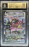 Rayquaza Vmax