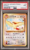 Pidgeot