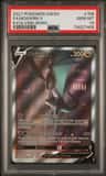 Noivern V
