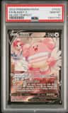 Blissey V