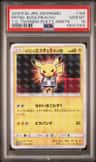Prtnd. Boss Pikachu