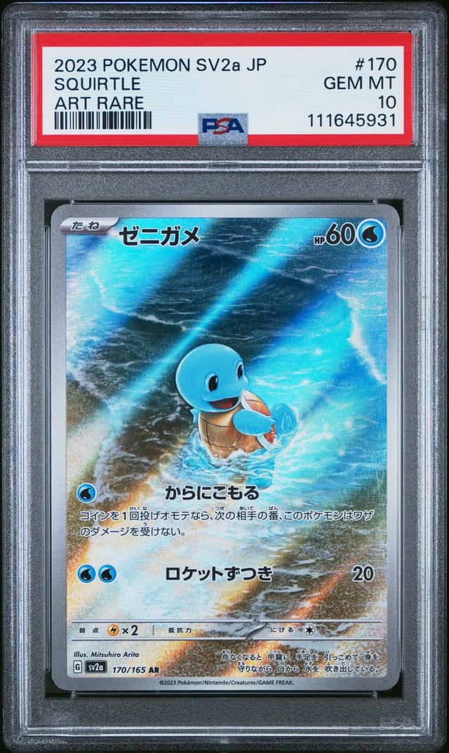 5931 Squirtle 2023 Japanese Pokemon Scarlet & Violet 151 #170 Art Rare PSA 10