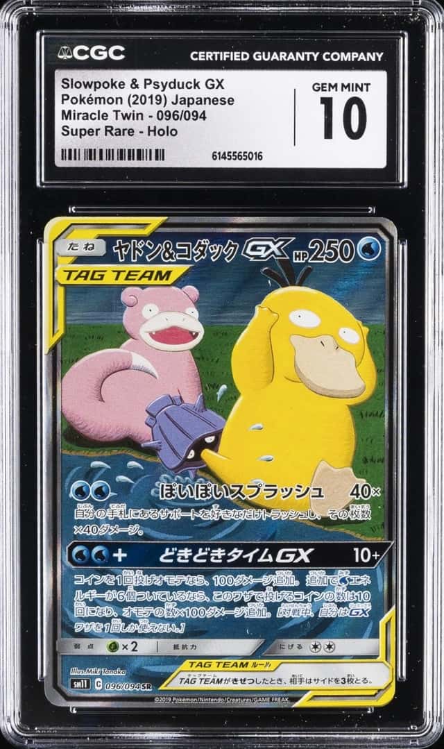 Slowpoke & Psyduck GX