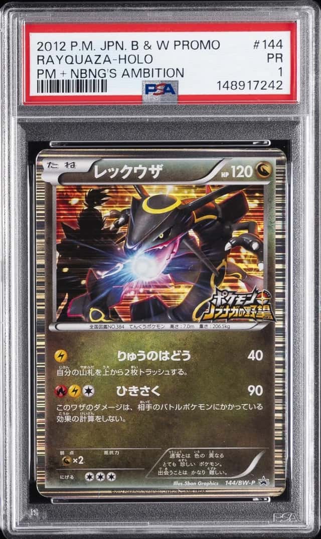 2012 POKEMON JAPANESE BLACK & WHITE PROMO #144 RAYQUAZA-HOLO PSA 1