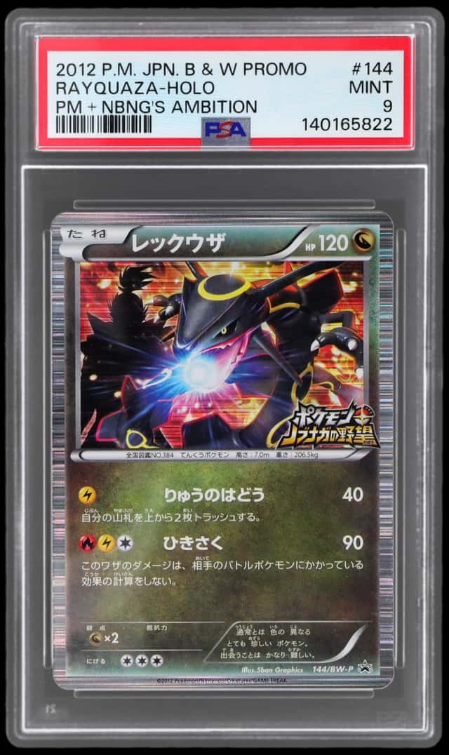 2012 Pokemon Black and White Promo Japanese Nobunaga's Ambition Rayquaza #144BWP