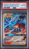 Reshiram & Charizard Gx