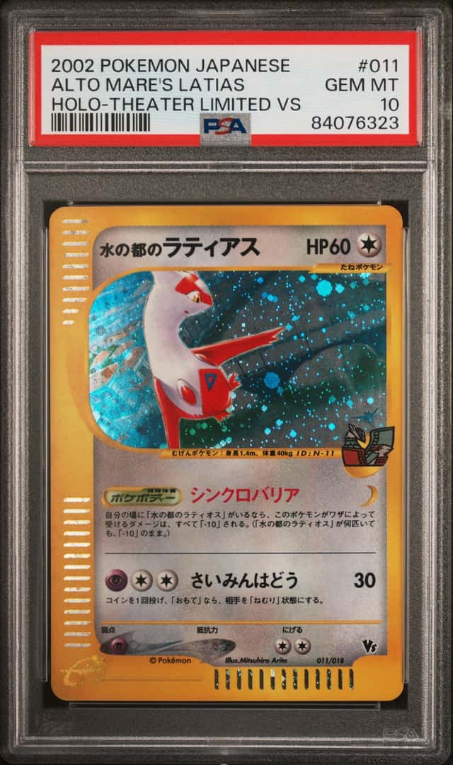 Alto Mare's Latias