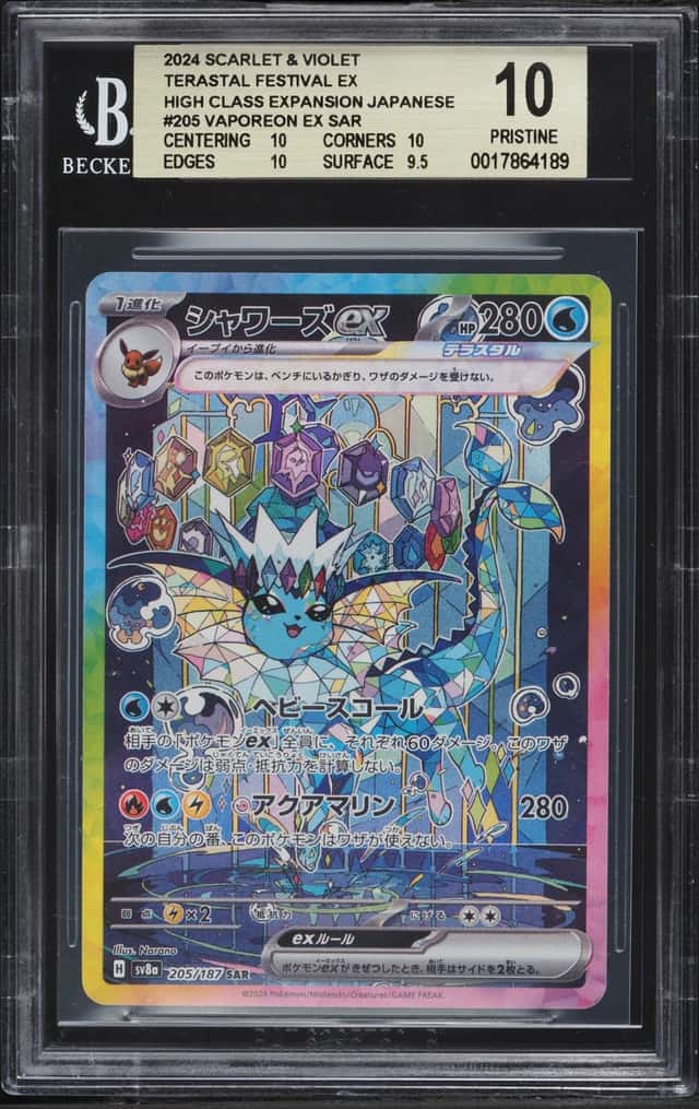 2024 Pokemon Japanese Scarlet & Violet Terastal Fest ex SAR Vaporeon ex #205 BGS 10 PRISTINE