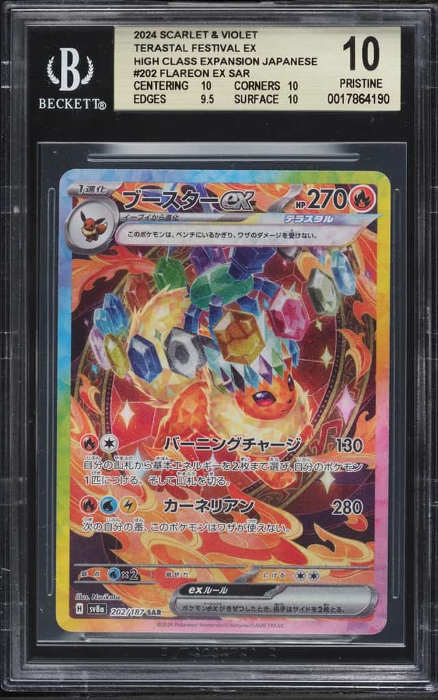 FLAREON ex